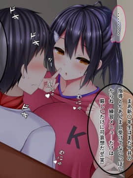 (同人CG集) [しろいろ (藤宮やひろ)] ドスケベ爆乳マネちゃんの性春事情_02-03