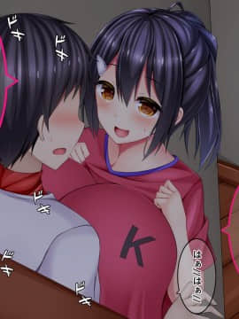 (同人CG集) [しろいろ (藤宮やひろ)] ドスケベ爆乳マネちゃんの性春事情_02-05