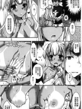 [風的工房][上田リエコ] 童貞キラーな妹～ビッチ系巨乳ギャルにヤられ放題～ 童貞殺手的妹妹～被淫女系巨乳小辣妹 給玩弄個過癮～_055