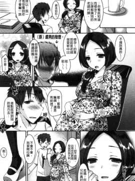 [風的工房][上田リエコ] 童貞キラーな妹～ビッチ系巨乳ギャルにヤられ放題～ 童貞殺手的妹妹～被淫女系巨乳小辣妹 給玩弄個過癮～_082