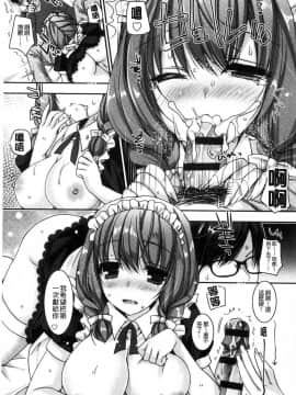 [風的工房][上田リエコ] 童貞キラーな妹～ビッチ系巨乳ギャルにヤられ放題～ 童貞殺手的妹妹～被淫女系巨乳小辣妹 給玩弄個過癮～_148