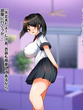 (同人CG集) [くりてぃかるひぅと] むちむちッ!美少女○学生姉妹調教レ○プ_tt051