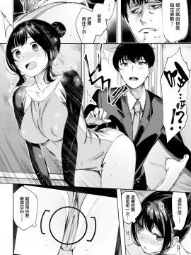 [赤城あさひと] サオリグラフィ！ (COMIC快楽天ビースト 2018年3月号) [無修正]_CE_1573_008