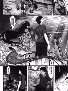 [雛咲葉] 放課後のささやき_178