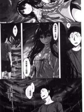 [雛咲葉] 放課後のささやき_180