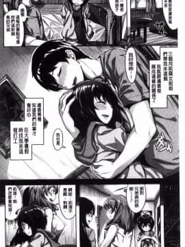 [雛咲葉] 放課後のささやき_182