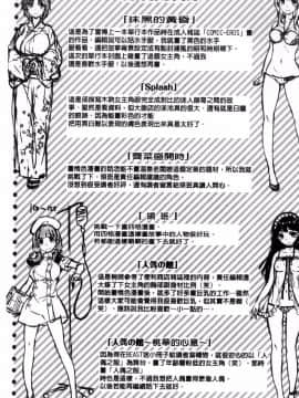 [雛咲葉] 放課後のささやき_199