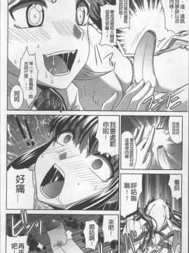 [4K掃圖組][永崎らんか] 絶対敗北♡お姉さん_115