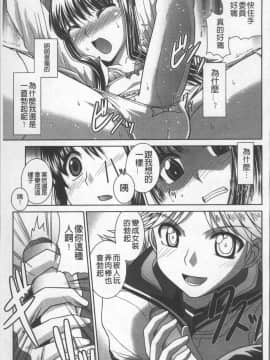[4K掃圖組][永崎らんか] 絶対敗北♡お姉さん_116
