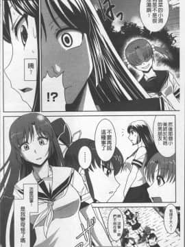 [4K掃圖組][永崎らんか] 絶対敗北♡お姉さん_169