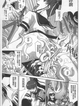 [4K掃圖組][永崎らんか] 絶対敗北♡お姉さん_172