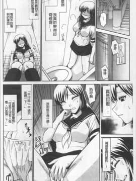 [4K掃圖組][永崎らんか] 絶対敗北♡お姉さん_177
