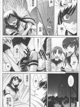 [4K掃圖組][永崎らんか] 絶対敗北♡お姉さん_179