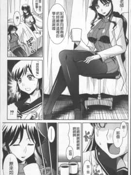 [4K掃圖組][永崎らんか] 絶対敗北♡お姉さん_180