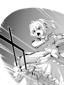 (成年コミック) [無望菜志] 魔剣の姫士 [DL版]_006