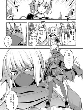 (成年コミック) [無望菜志] 魔剣の姫士 [DL版]_042