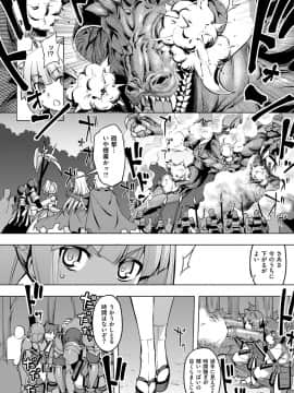 (成年コミック) [無望菜志] 魔剣の姫士 [DL版]_089