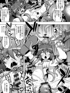 (成年コミック) [無望菜志] 魔剣の姫士 [DL版]_102