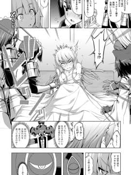 (成年コミック) [無望菜志] 魔剣の姫士 [DL版]_155