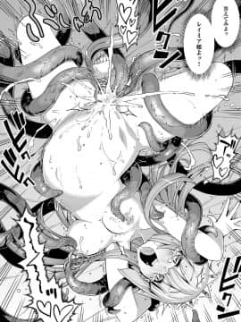 (成年コミック) [無望菜志] 魔剣の姫士 [DL版]_177