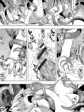 (成年コミック) [無望菜志] 魔剣の姫士 [DL版]_178