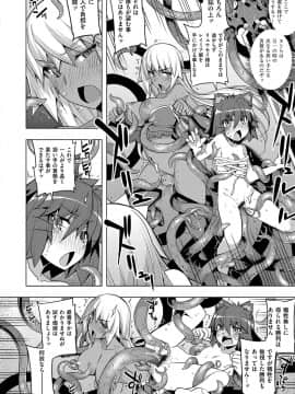 (成年コミック) [無望菜志] 魔剣の姫士 [DL版]_185