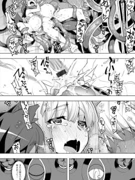(成年コミック) [無望菜志] 魔剣の姫士 [DL版]_193