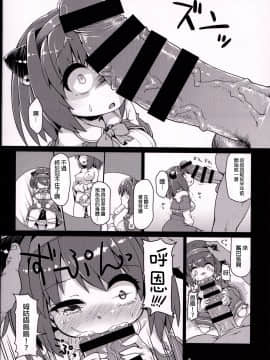 (C92) [ぼっち工房 (るつぼ)] ロリドラフオナホのつくりかた。 (グランブルーファンタジー) [中国翻訳]_IMG_007