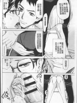 [4K掃圖組][牧部かたる] 淫肉熟女のナマ搾り。_172