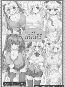 (C90) [オレンジレストラン (直哉)] 挟射フルコース1～5総集編 (オリジナル)_025_Kyousha_Full_Course_1_5_026