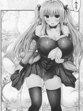 (C90) [オレンジレストラン (直哉)] 挟射フルコース1～5総集編 (オリジナル)_026_Kyousha_Full_Course_1_5_027