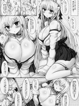 (C90) [オレンジレストラン (直哉)] 挟射フルコース1～5総集編 (オリジナル)_029_Kyousha_Full_Course_1_5_030