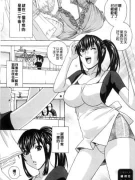 [風的工房][ドリルムラタ] 人妻肉人形まゆら 人妻肉人形麻由奈_105