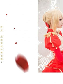 Nero cosplay_0022