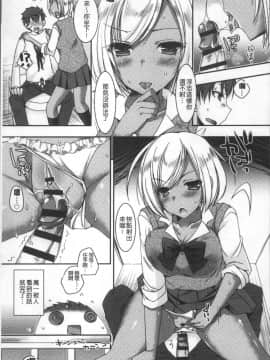 [4K掃圖組][上田リエコ] 童貞キラーな妹～ビッチ系巨乳ギャルにヤられ放題～_083