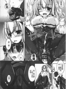 [4K掃圖組][上田リエコ] 童貞キラーな妹～ビッチ系巨乳ギャルにヤられ放題～_170