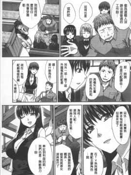 [4K掃圖組][板場広し] アニメーター、家出少女を拾う。_099