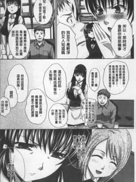 [4K掃圖組][板場広し] アニメーター、家出少女を拾う。_100