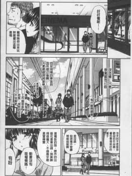 [4K掃圖組][板場広し] アニメーター、家出少女を拾う。_116