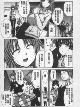 [4K掃圖組][板場広し] アニメーター、家出少女を拾う。_118