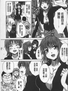 [4K掃圖組][板場広し] アニメーター、家出少女を拾う。_145