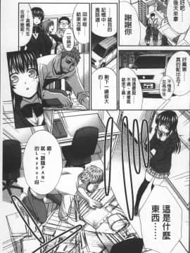 [4K掃圖組][板場広し] アニメーター、家出少女を拾う。_147