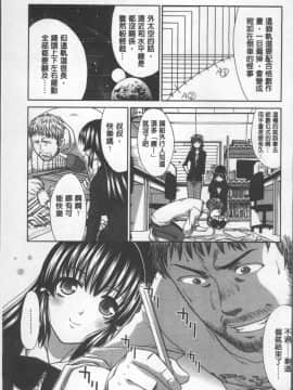 [4K掃圖組][板場広し] アニメーター、家出少女を拾う。_149
