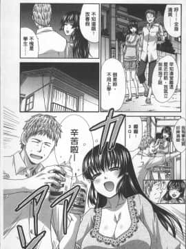 [4K掃圖組][板場広し] アニメーター、家出少女を拾う。_151