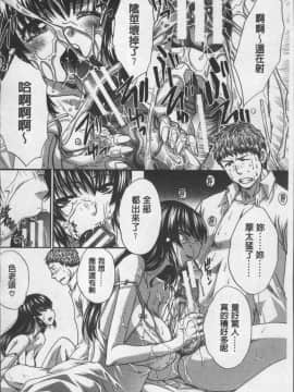 [4K掃圖組][板場広し] アニメーター、家出少女を拾う。_156