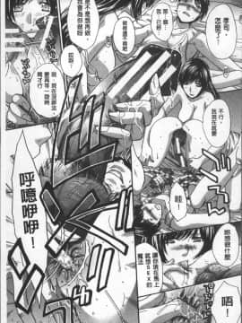 [4K掃圖組][板場広し] アニメーター、家出少女を拾う。_203