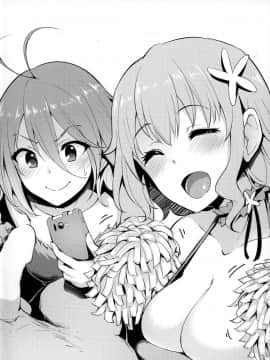 【滑稽漢化組】[A極振り (sian)] ワイチョイス (よろず)_004