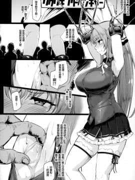 【滑稽漢化組】[A極振り (sian)] ワイチョイス (よろず)_013