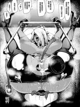 【滑稽漢化組】[A極振り (sian)] ワイチョイス (よろず)_018