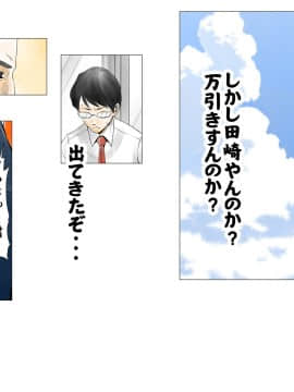 [エッチな体験談告白投稿男塾][ごめんね、今日のデート行けなくなっちゃった]。（元AV男優教師のキモ山先生改良版）_015